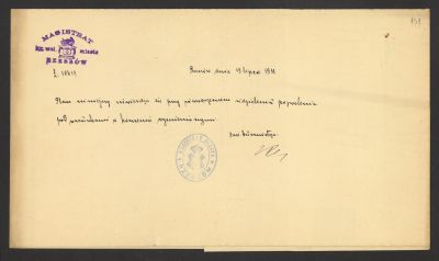 Pismo Magistratu z dnia 19 lipca 1911 roku informujące o zatwierdzeniu plan&oacute;w i udzieleniu pozwolenia na budowę. Zbiory Archiwum Państwowego w Rzeszowie